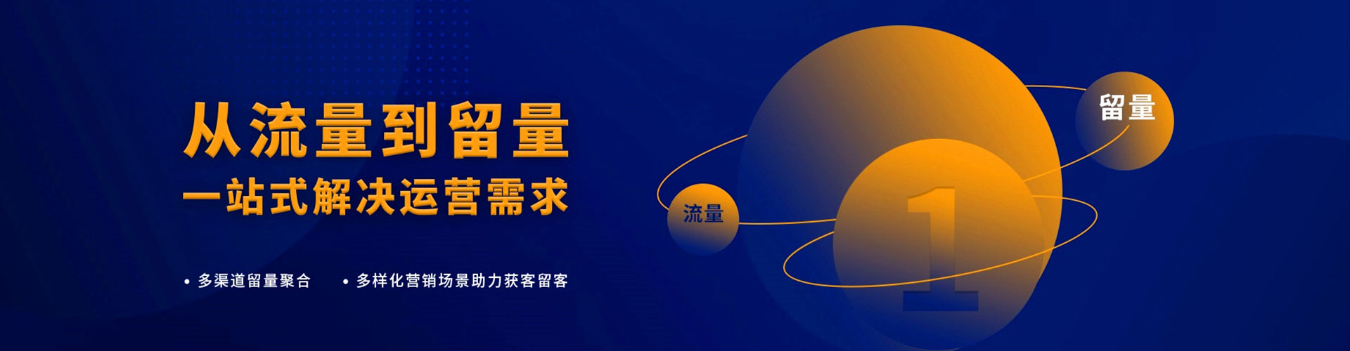 柳营sem竞价员