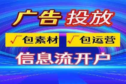 开户推广成本控制策略分享