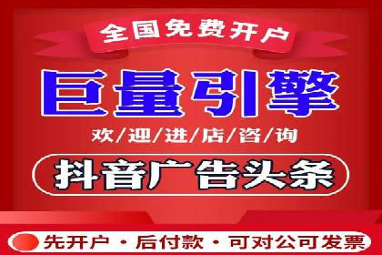 案例分析：成功开户后如何优化推广